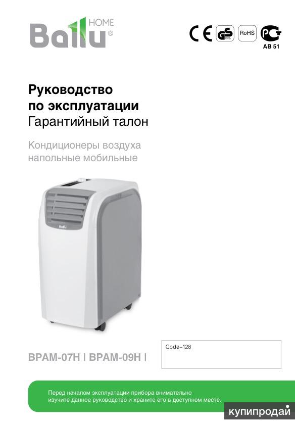 Обзор кондиционеров jax: коды ошибок, сравнение характеристик моделей