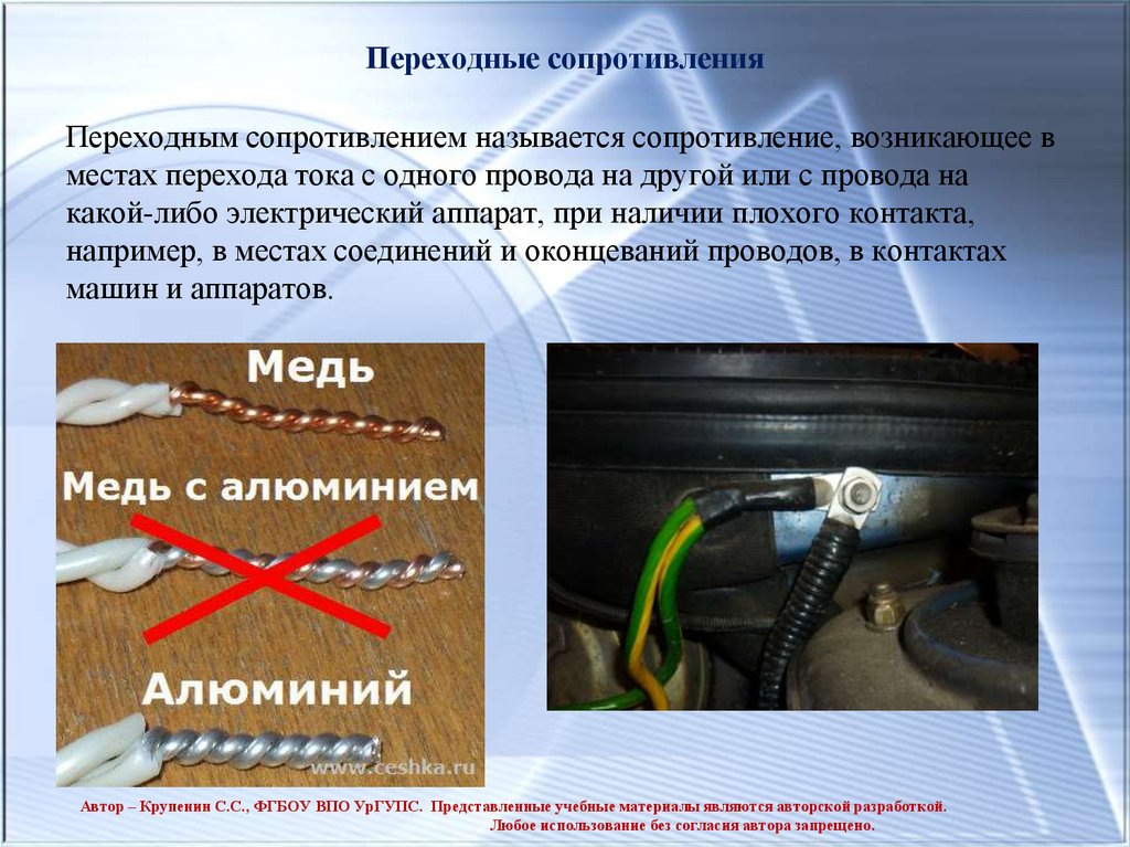 Методы проверки электропроводки: способы + фото
