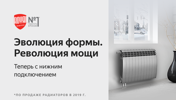 Отзывы о радиаторах отопления: какие лучше