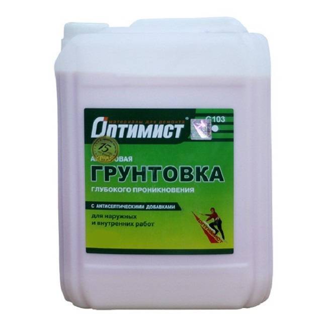 5 советов, какую грунтовку выбрать для стен