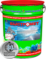 Молотковая эмаль: продукция по металлу с молотковым эффектом, что это такое, hammerite по ржавчине 165 мл., как красить радиатор