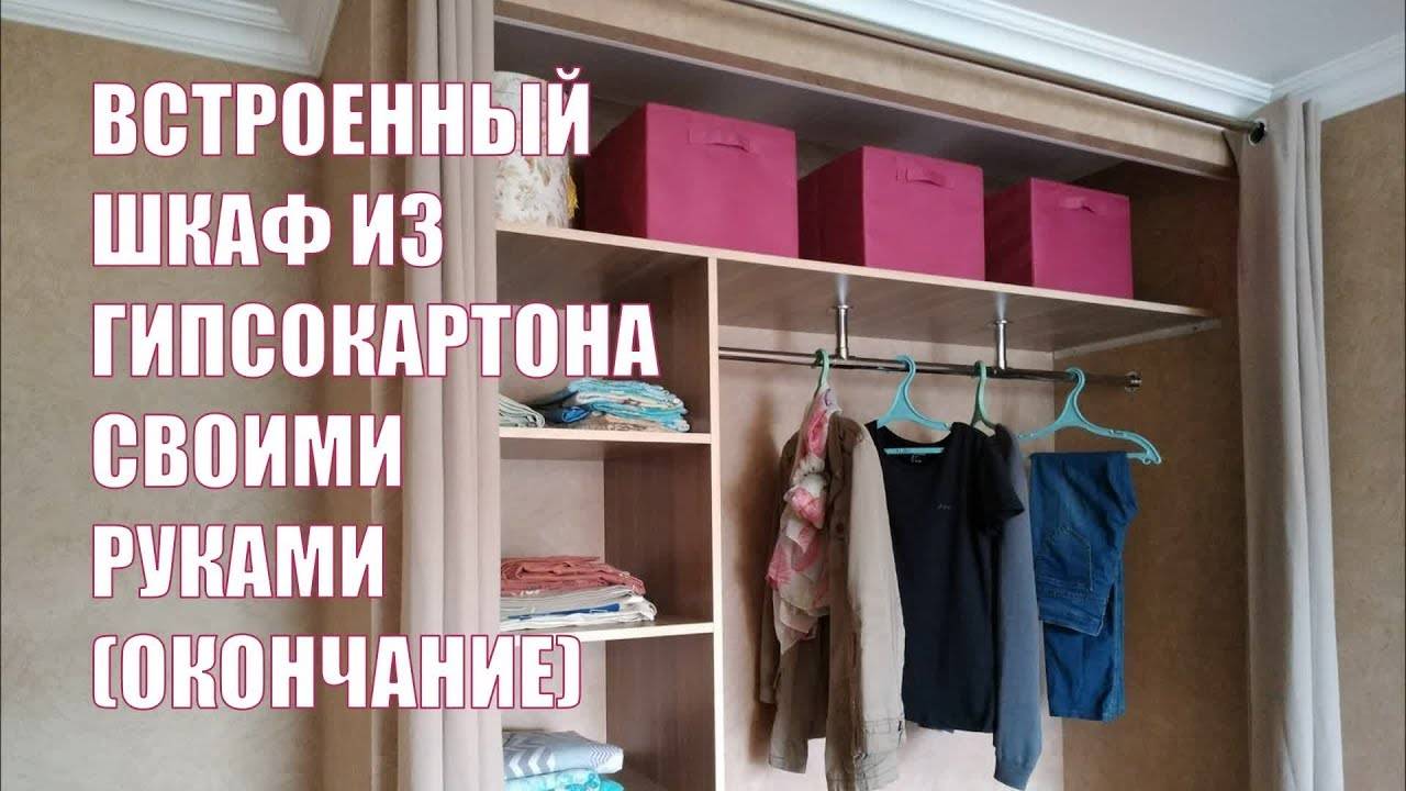 Как своими руками сделать шкаф-купе в прихожую: фото, дизайн идеи