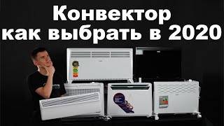 Инверторный обогреватель для дома: принцип работы, технические качества, плюсы и минусы