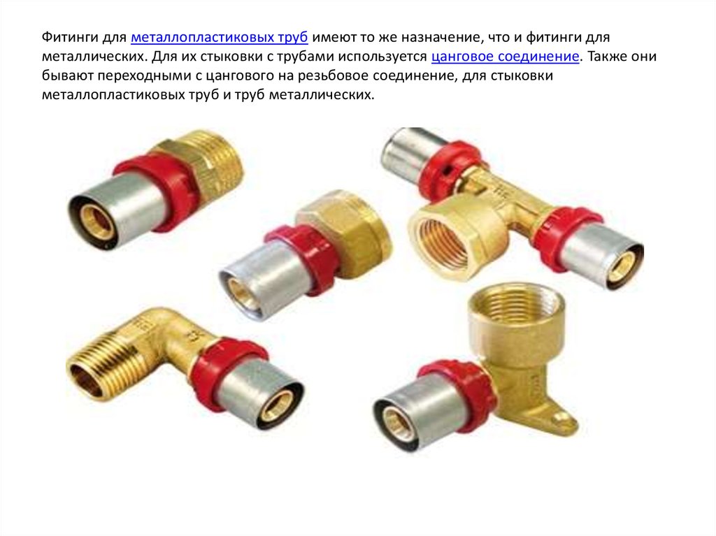 Пвх трубы и фиттинги для водопровода, особенности выбора и установки, советы мастеров по монтажу