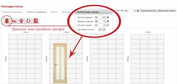 Программа для раскладки плитки