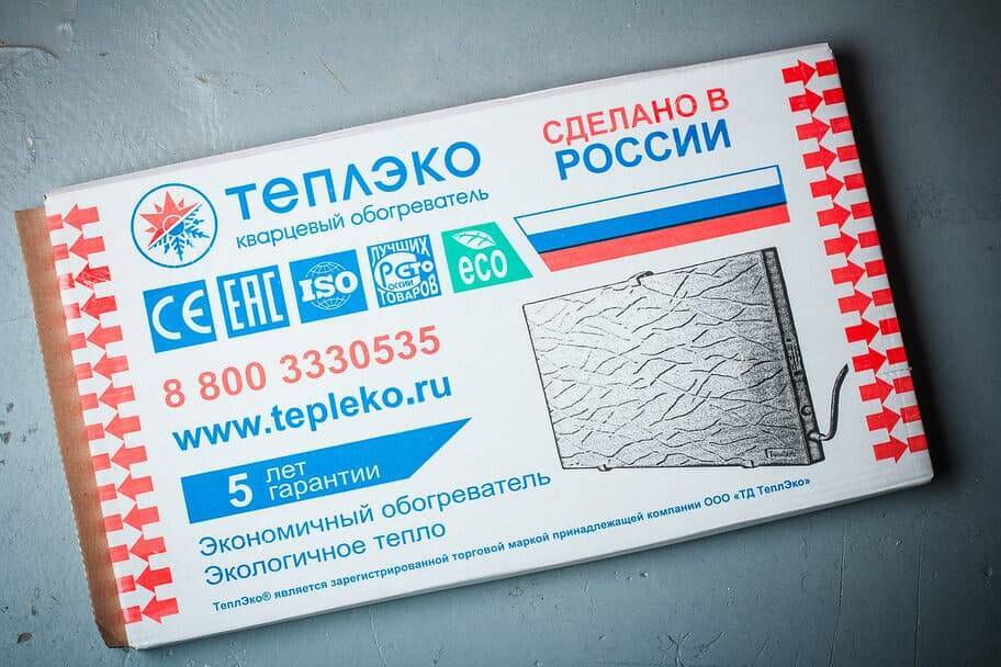 Инфракрасные обогреватели для теплиц: потолочный газовый обогрев, особенности ик-отопления, можно ли использовать в теплице, отзывы