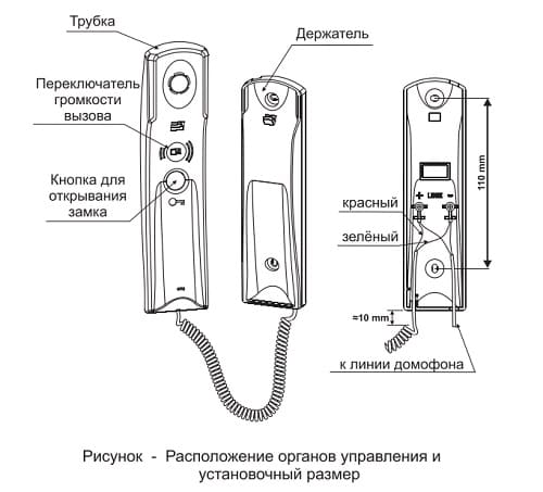 Схема подключения домофон kocom