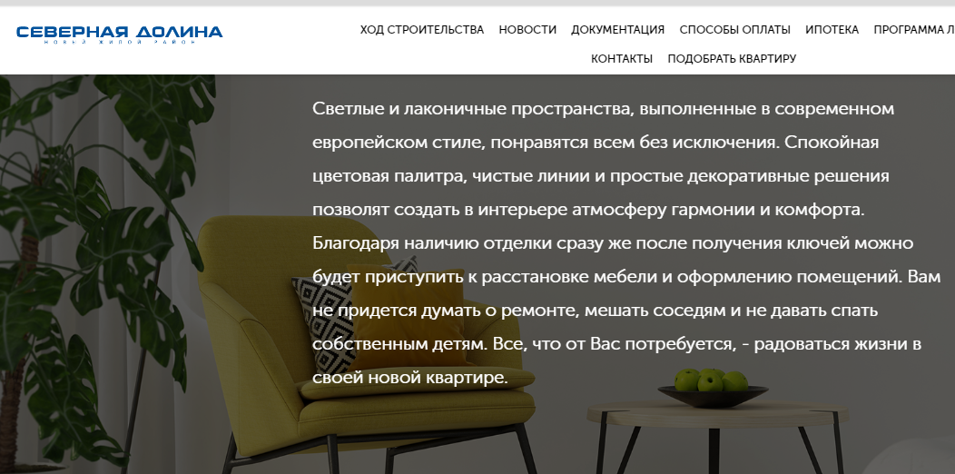 Сколько времени займет ремонт квартиры с черновой отделкой 2021