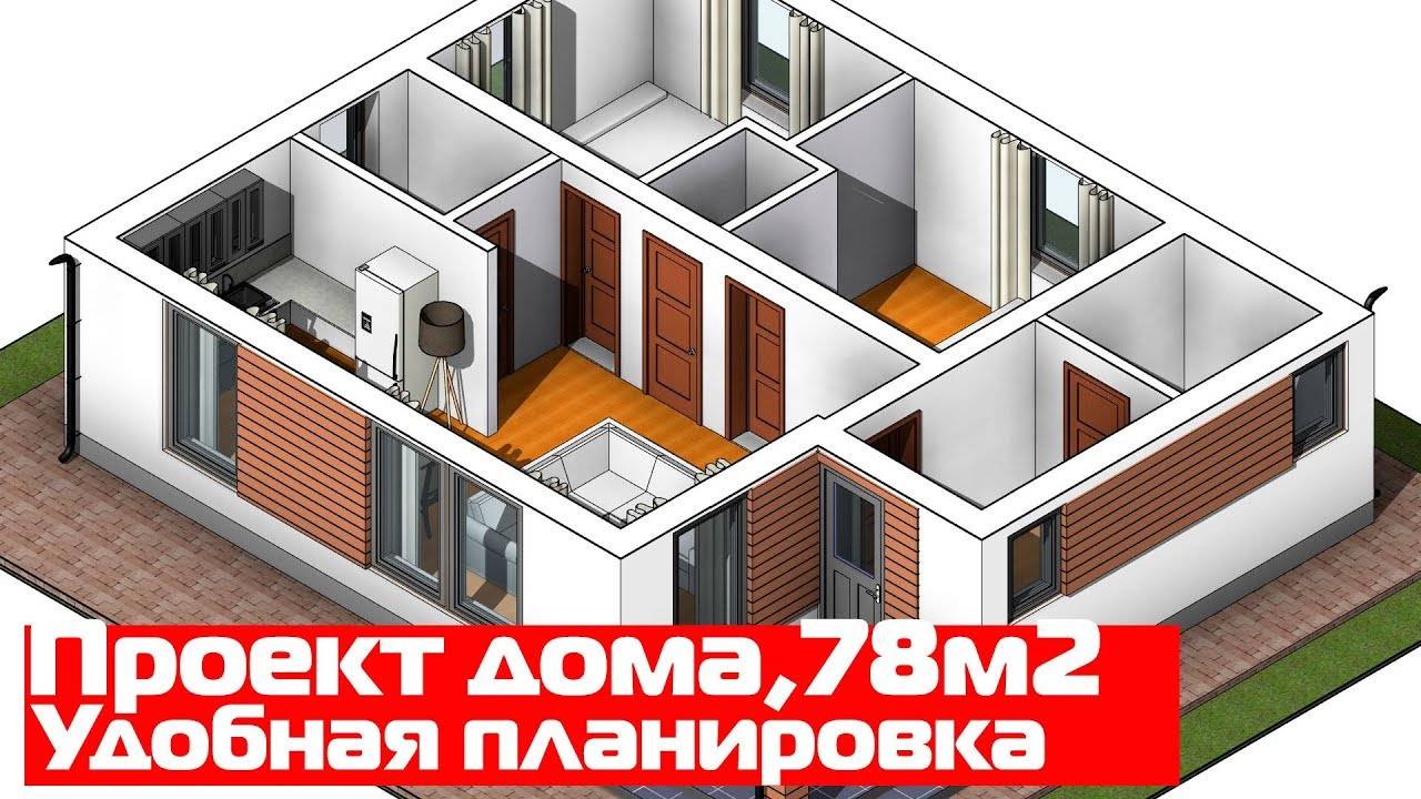 Проект дома из газобетона размером 8х10 метров