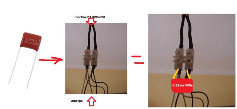 Почему моргает выключенный светодиодный