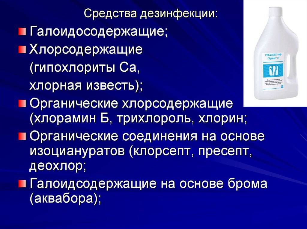 Запах из канализации в квартире: как устранить неприятный душок своими руками