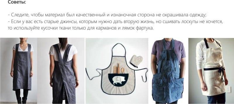 Как положить фартук на кухне своими руками: инструкция с фото и видео