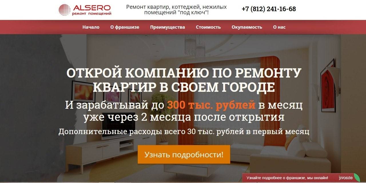 Рейтинг лучших фирм по ремонту в нижнем новгороде в 2021 году