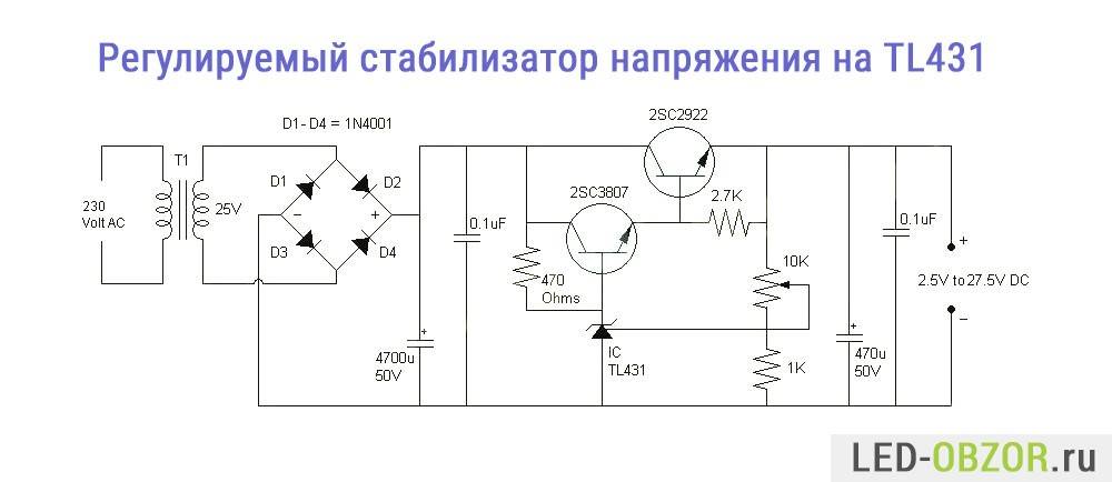 Стабилизатор lm7812: схема включения, характеристики, datasheet, аналоги