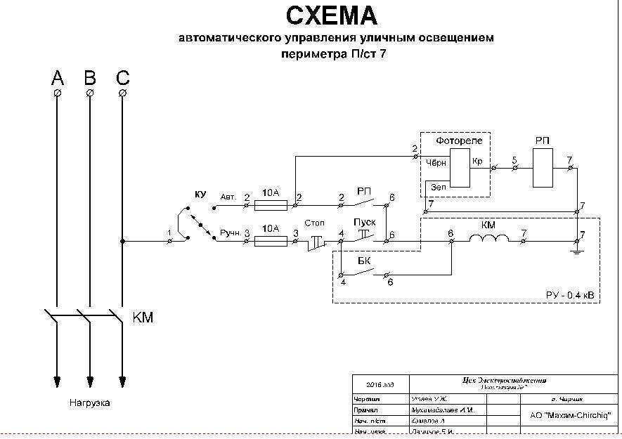 Схема подключения переключателей освещения