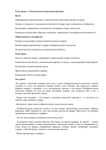 Примеры художественного стиля. художественный текст в деталях
