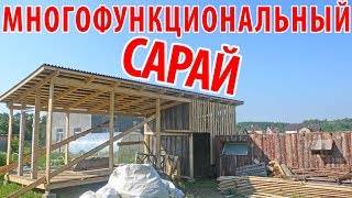 9 советов, какой сарай построить на даче, или выбираем материал для сарая