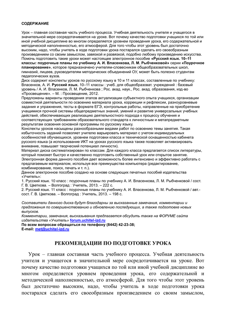Почему розовый цвет в интерьере завоевывает все больше поклонников – газета "право"