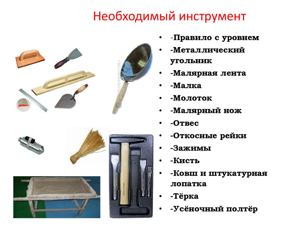 Покраска откосов окон