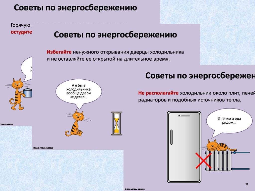 Чудо-прибор для экономии электроэнергии: работает ли он на самом деле?