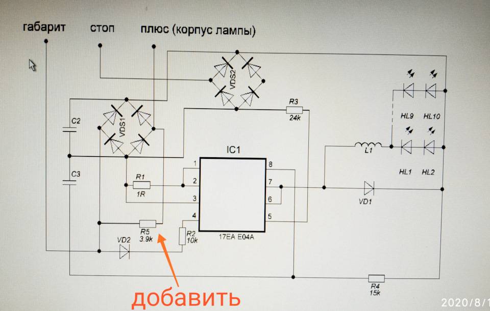Ремонт светодиодных светильников: как починить лед-лампу