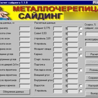 Какие бывают размеры панелей пвх?