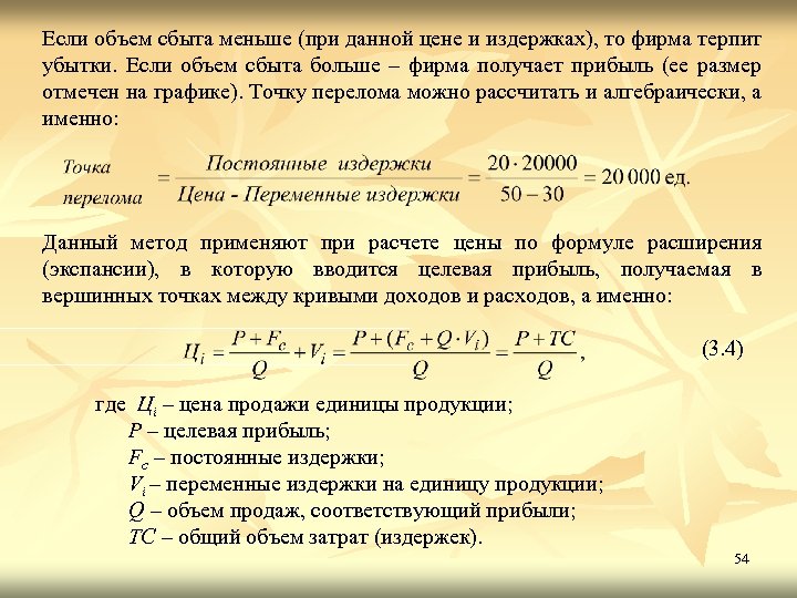 Тц в кризис: «каждый потеряет 50–100 млн руб. из-за карантина» | retail.ru