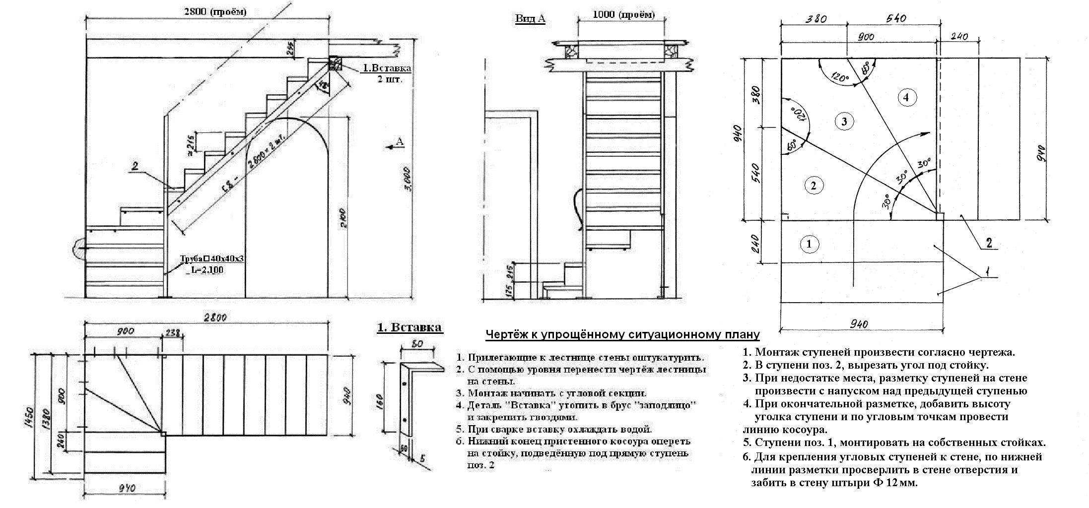 Лестница железная на второй этаж – холодный металл как дополнение домашнего уюта