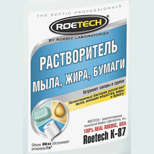 Как избавиться от ила в выгребной яме: очистка разными средствами
как избавиться от ила в выгребной яме: очистка разными средствами