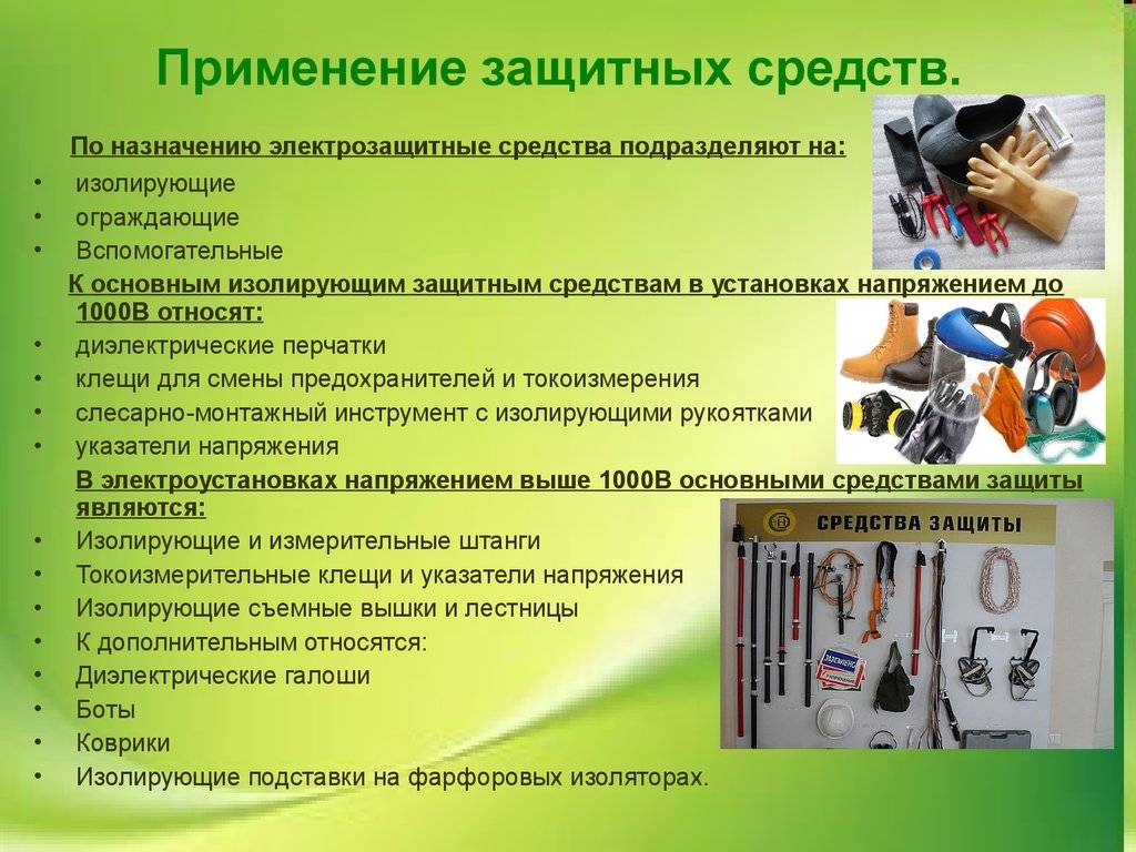 Типовая инструкция по эксплуатации систем отопления многоквартирного дома