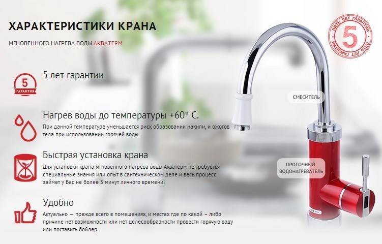 Топ 10 аэраторов для смесителя
