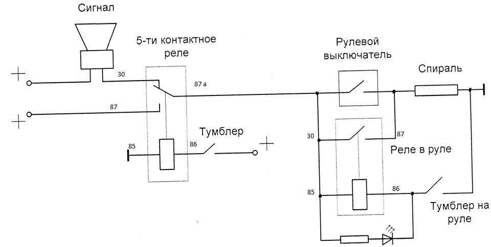 Установка промежуточного реле (схема)