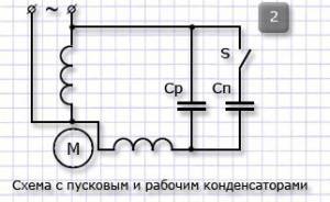 Подключение однофазного генератора к трехфазной сети дома - всё о электрике в доме