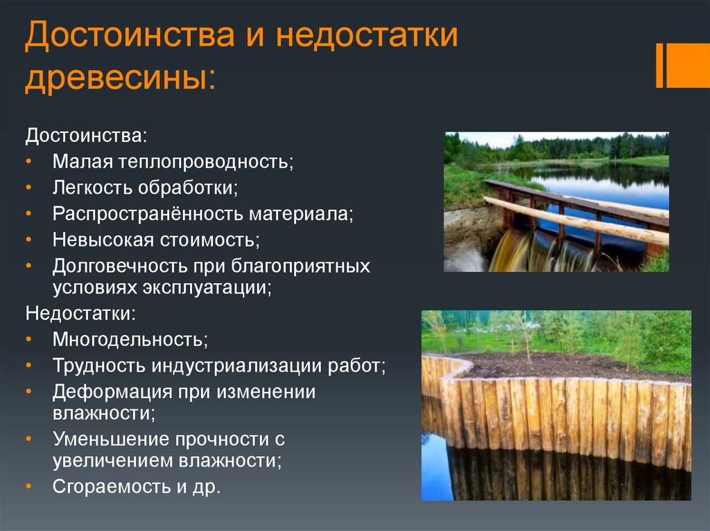 Как недорого построить баню своими руками быстро и без ошибок: этапы строительства, инструкция