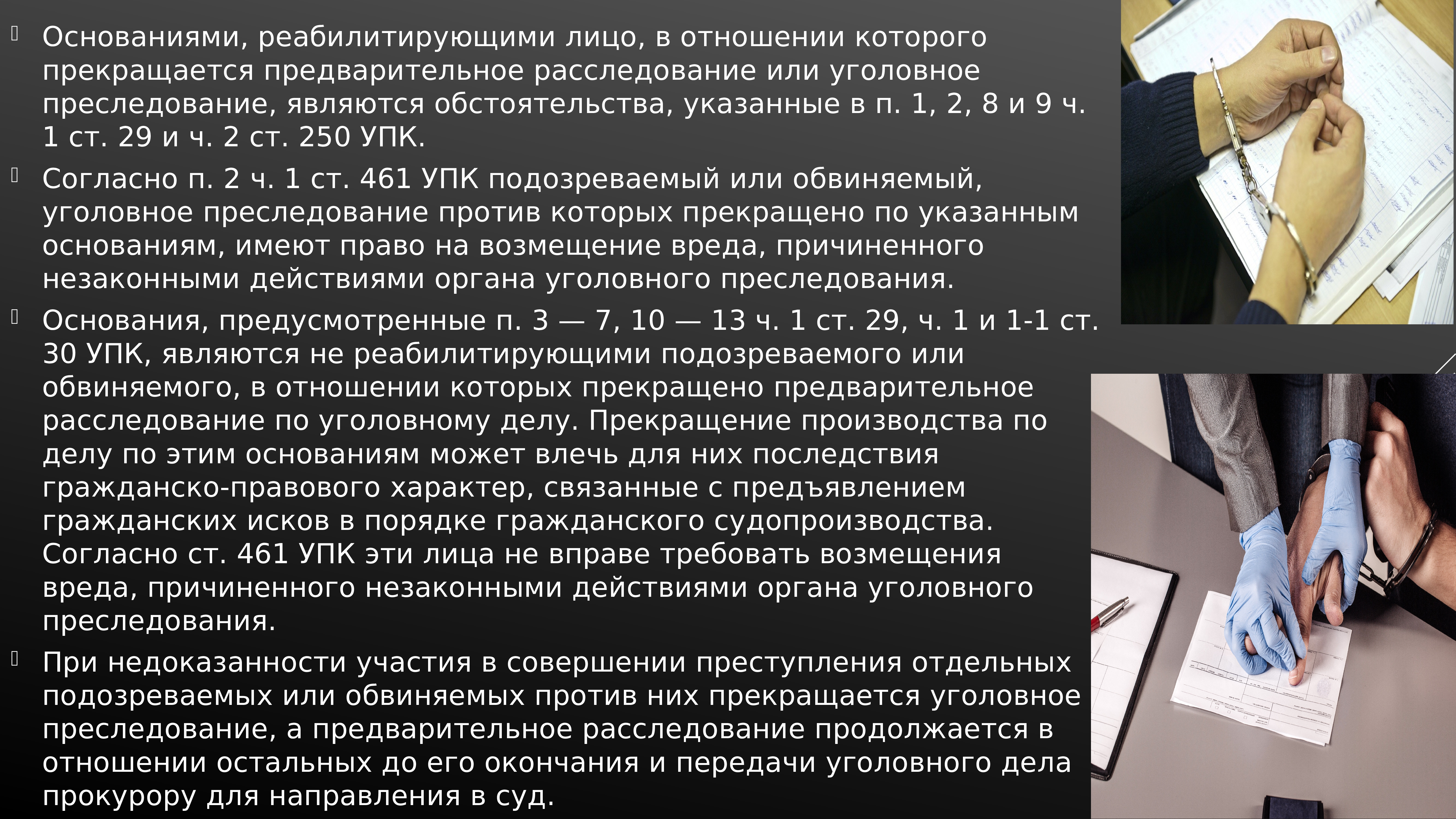 Верховный суд объяснил, когда россияне могут не платить за кредиты