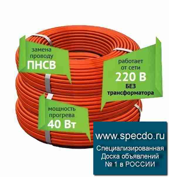 Прогрев бетона сварочным аппаратом — схема подключения с кабелем пнсв