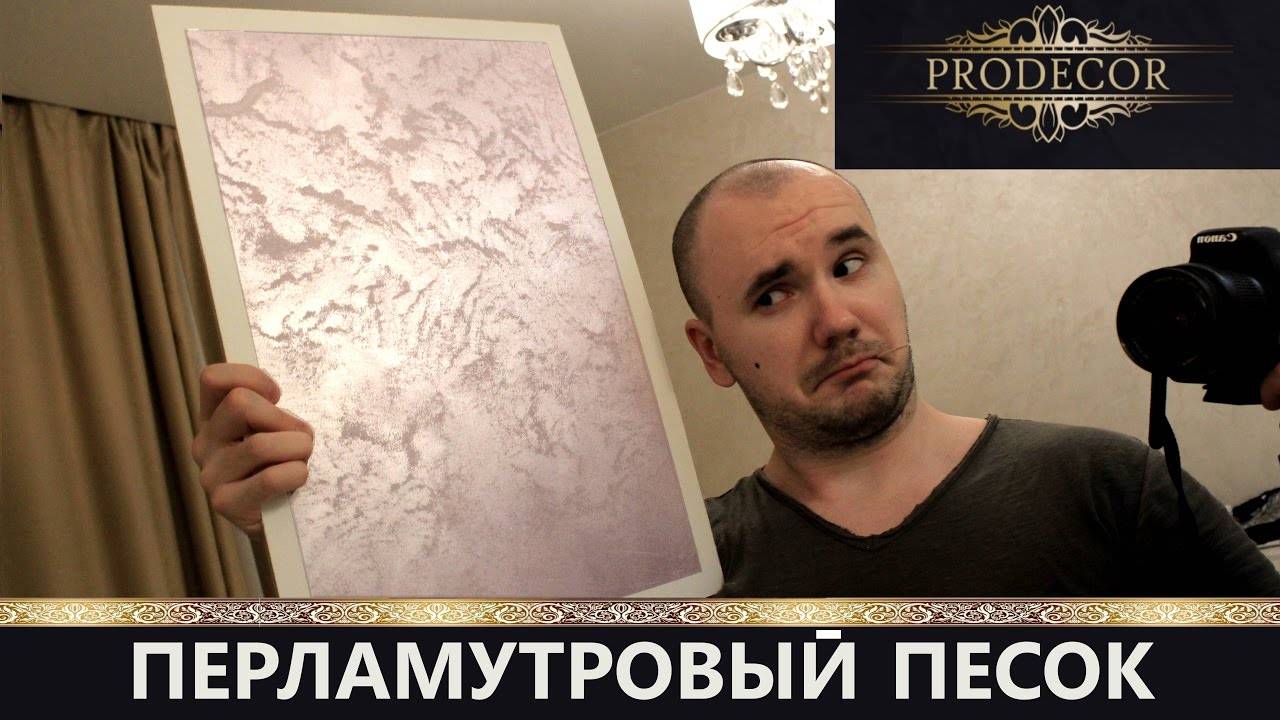 Фактурная краска для стен (45 фото): варианты для внутренней отделки и для наружных работ, как выбрать для потолка и стен