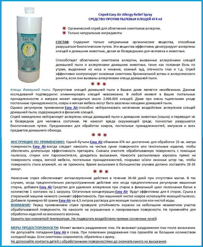 Очиститель воздуха при аллергии и астме: чек-лист по выбору | breeeth! | дзен