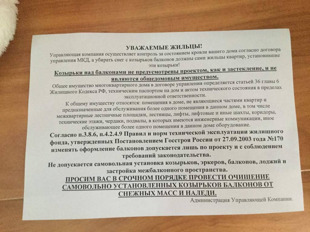 Незаконная сдача квартиры в аренду без уплаты налогов, чем это грозит владельцу?