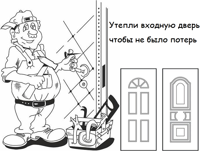 Как обшить дверь – выбираем материал и выполняем работы самостоятельно – свой дом мечты