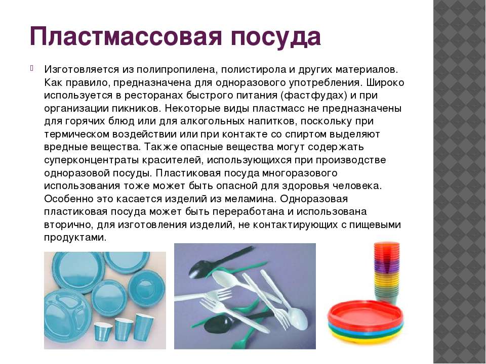 Безопасен ли пенополистирол как утеплитель – можно ли утеплять стены внутри помещения