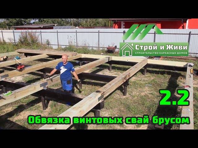 Технология армирования свайного ростверка