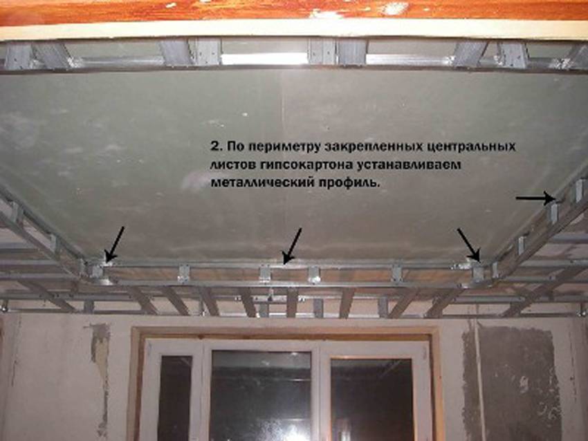 Как сделать потолок из гипсокартона с подсветкой – пошаговое руководство