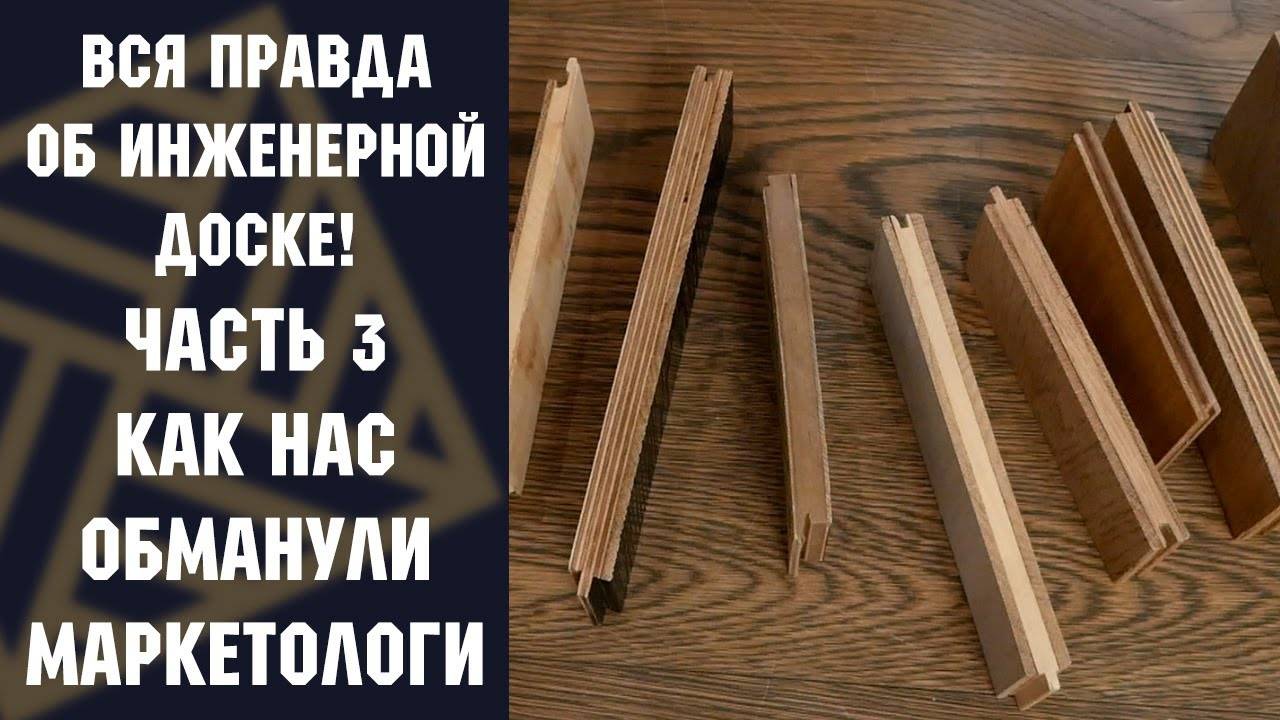 Рейтинг топ 7 лучших производителей паркетной доски