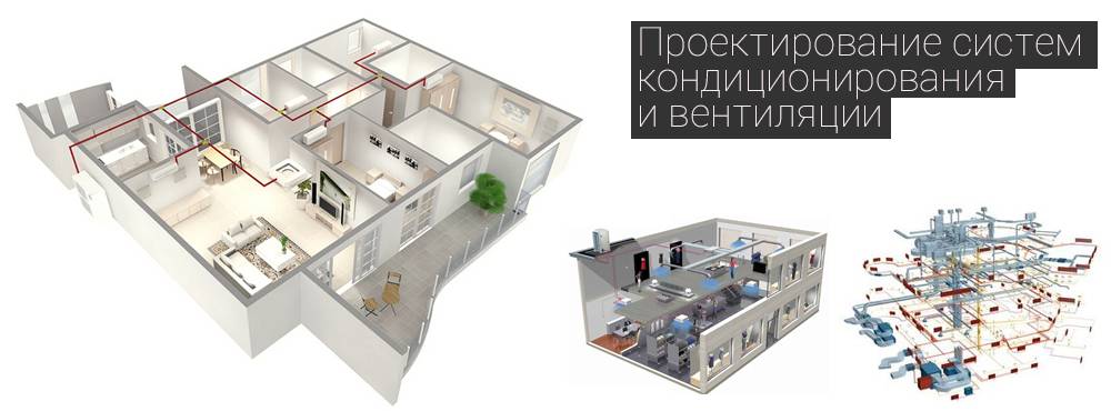 Инструкция по монтажу мультисплит систем