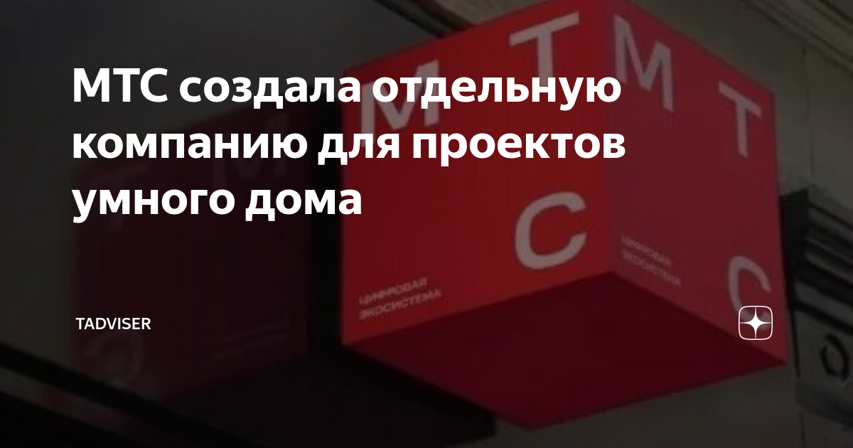 Меры поддержки сферы строительства и текущее состояние рынка жилой и коммерческой недвижимости