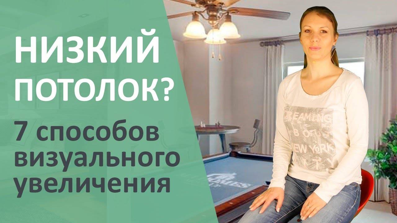 Способы усиления деревянных балок перекрытия
