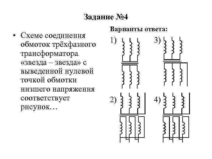 Как из 380 сделать 220 вольт: схема три фазы в одну