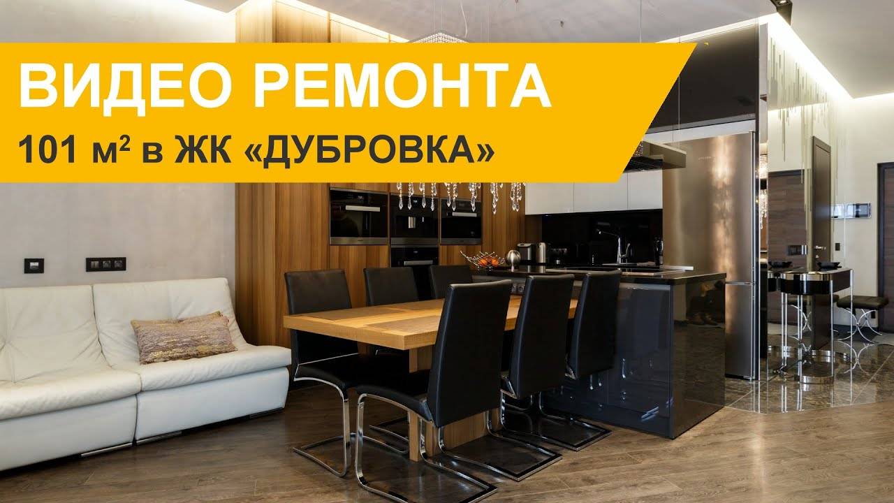 Гостиная в стиле хай тек - 105 фото новинок дизайна в гостиной