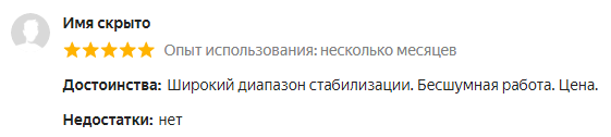 15 лучших стабилизаторов напряжения - рейтинг 2021 года (топ на январь)